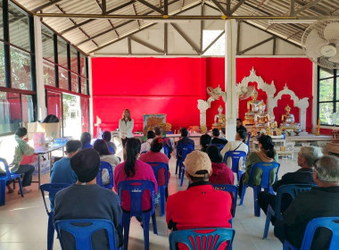 👩🏻‍💼ร่วมเป็นวิทยากร บรรยายในหัวข้อเรื่อง ... พารามิเตอร์รูปภาพ 4